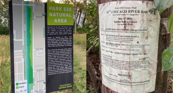 Signs for Park 538 and a trail maintenance day. Photos: John Greenfield